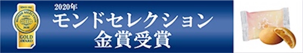 なごみの米屋　なごみるく　お取り寄せ