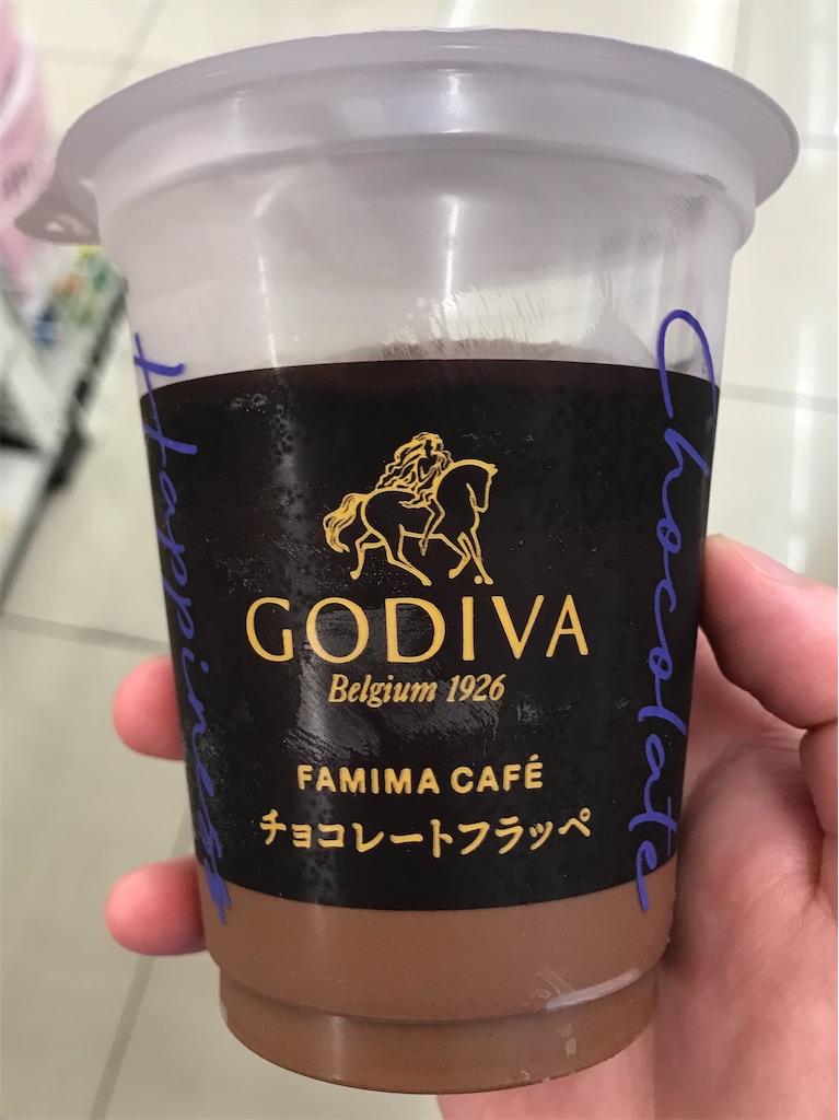 ファミリーマート　ゴディバ監修　チョコレートフラッペ　口コミ　レビュー　ブログ　実食