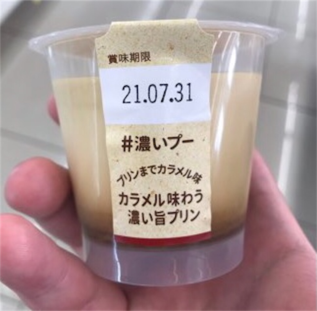 ファミリーマート　カラメル味わう濃い旨プリン