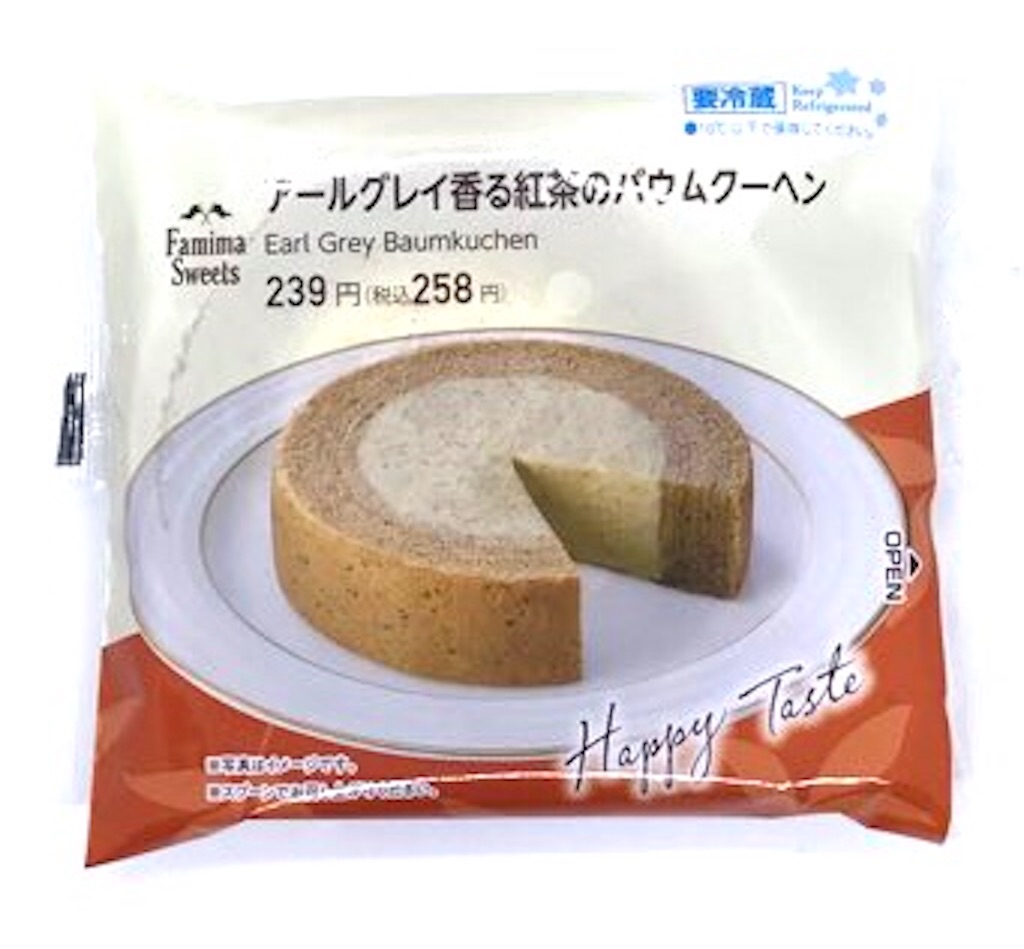 ファミリーマート アールグレイ香る紅茶のバウムクーヘン