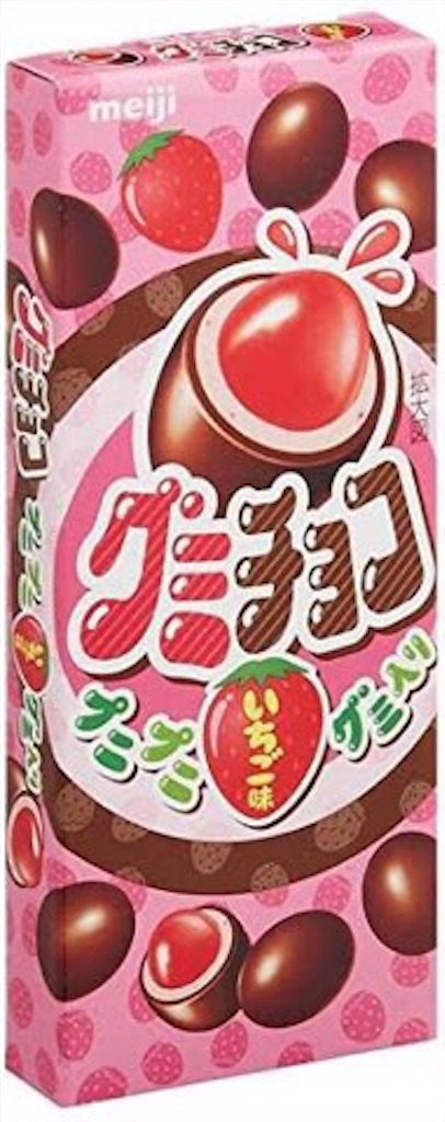 グミチョコ　販売終了