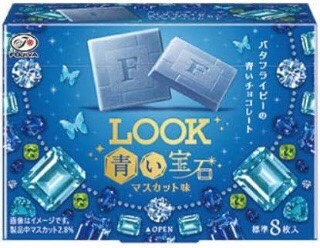 不二家 ルック 青い宝石 カロリー　青いスイーツ　青いお菓子　お取り寄せ　新商品