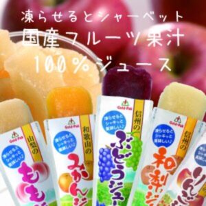 ゴールドパック　ぎゅぎゅっとアイス　販売終了　生産終了　似た商品