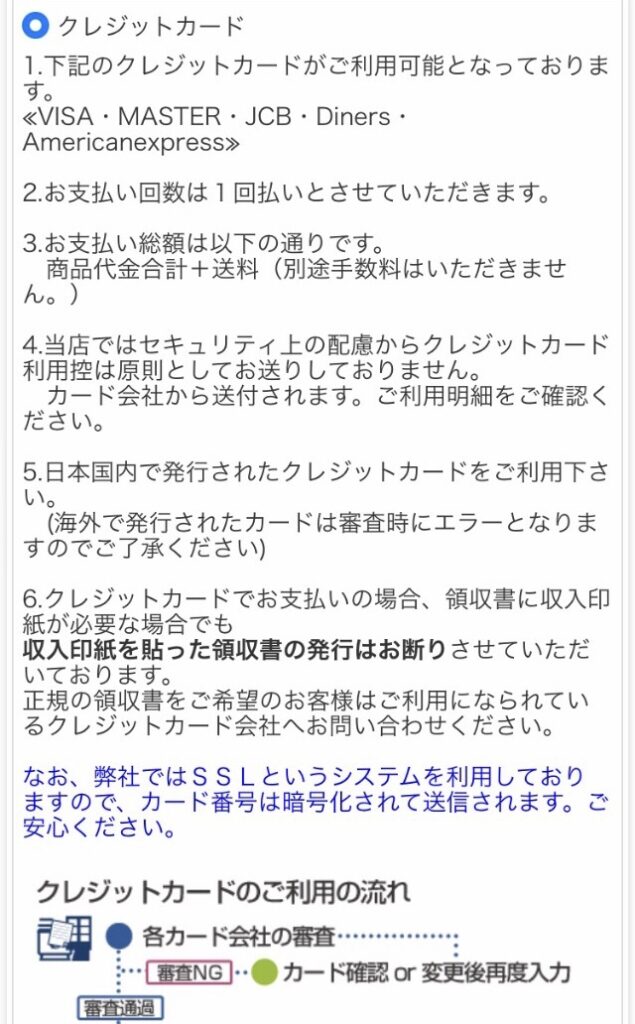 神戸魔法の壺プリン　神戸フランツ　お取り寄せ　カロリー　実食　新商品　美味しい