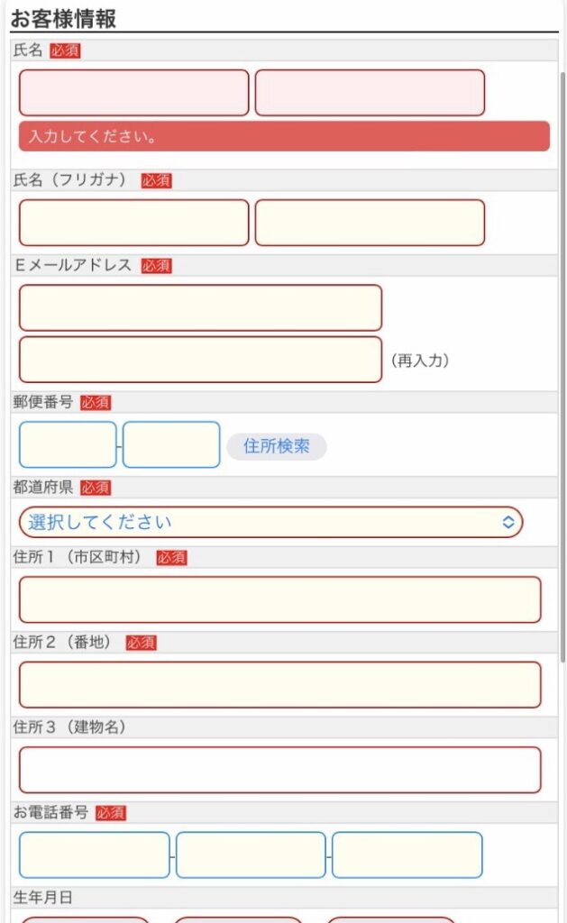 神戸魔法の壺プリン　神戸フランツ　お取り寄せ　カロリー　実食　新商品　美味しい