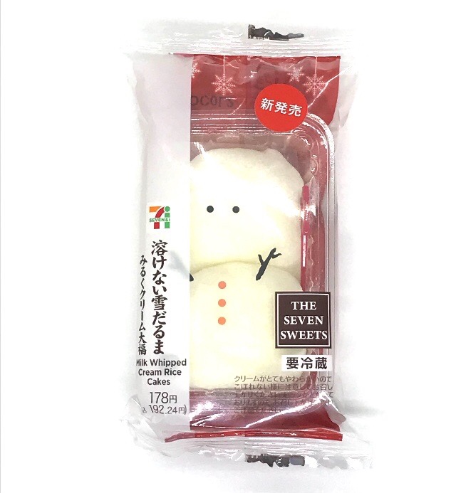 溶けない雪だるま　みるくクリーム大福　セブンイレブン　カロリー　口コミ　レビュー　実食　新商品　ブログ