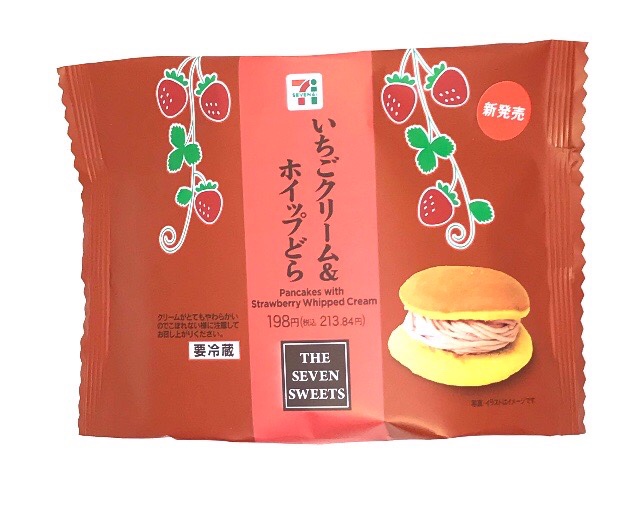 いちごクリーム&ホイップどら セブンイレブン カロリー ブログ 口コミ レビュー