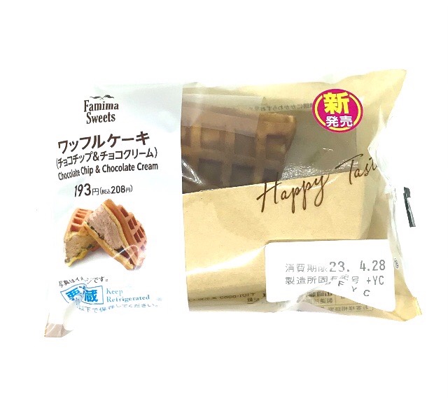 ワッフルケーキ チョコチップ&チョコクリーム ファミリーマート 口コミ ブログ レビュー
