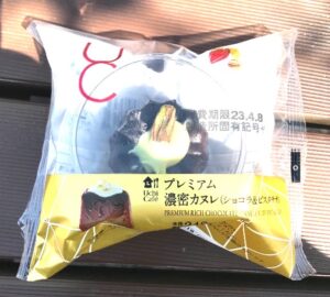 プレミアム濃密カヌレ ショコラ&ピスタチオ ローソン ブログ カロリー 実食 消費期限