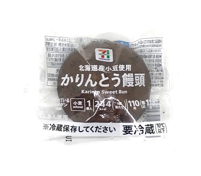 かりんとう饅頭　ブログ　レビュー　口コミ