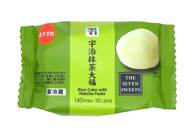 宇治抹茶大福 セブンイレブン カロリー 口コミ ブログ レビュー