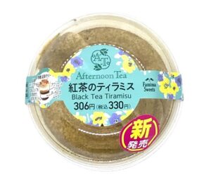 紅茶のティラミス ファミリーマート ブログ カロリー レビュー