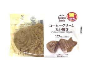 コーヒークリームたい焼き ファミリーマート ブログ 口コミ レビュー