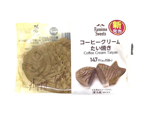 コーヒークリームたい焼き　ファミリーマート　ブログ　口コミ　レビュー　