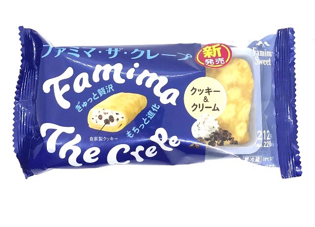 ファミマ・ザ・クレープ クッキー&クリーム ファミリーマート ブログ 口コミ レビュー 消費期限