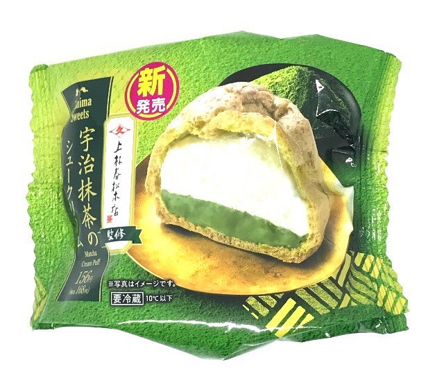 宇治抹茶のシュークリーム ファミリーマート ブログ カロリー 消費期限