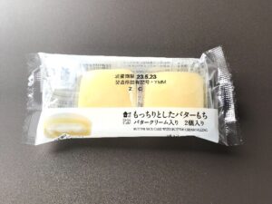 もっちりとしたバターもち(バタークリーム入り) ローソン ブログ 口コミ レビュー