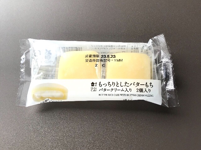 もっちりとしたバターもち(バタークリーム入り) ローソン　ブログ　口コミ　レビュー　