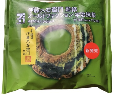伊藤久右衛門監修オールドファッション宇治抹茶 セブンイレブン ブログ レビュー