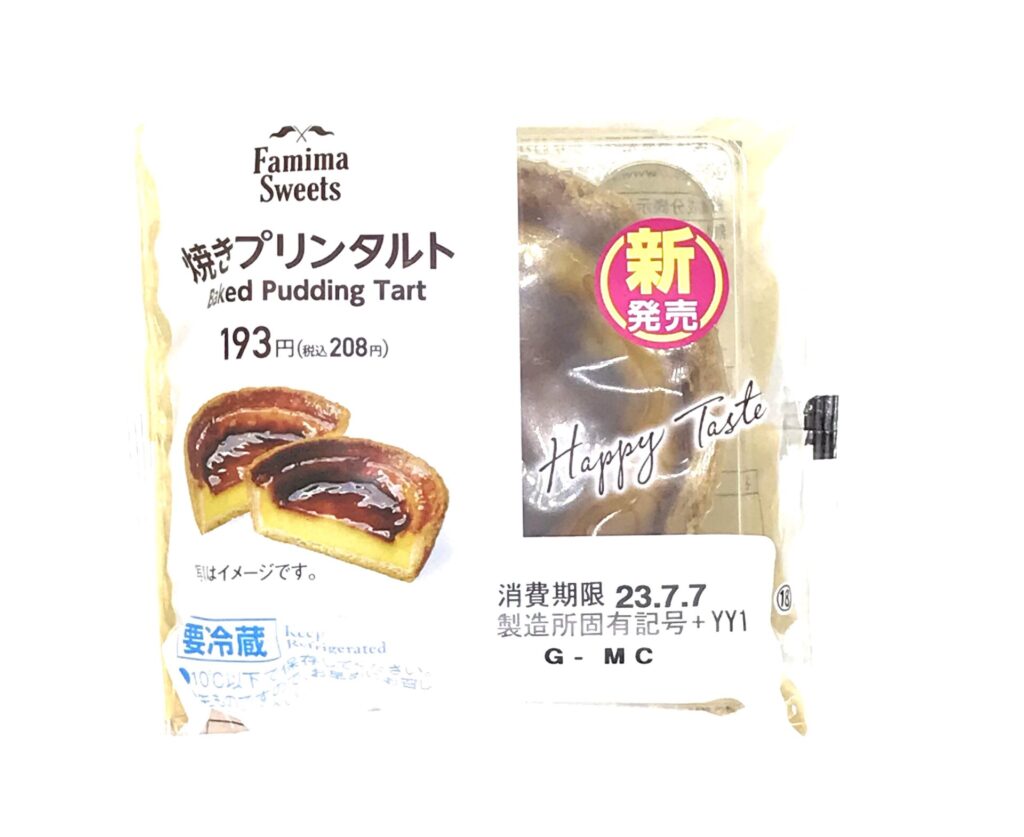 焼きプリンタルト　ファミリーマート　パッケージ