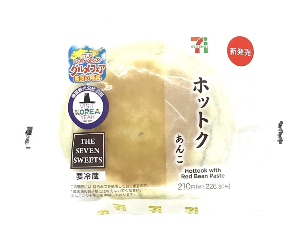 ホットク あんこ セブンイレブン パッケージ