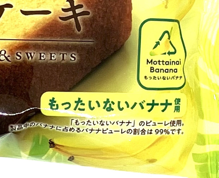 familymart-sweets-banana-cake-mottainai-banana