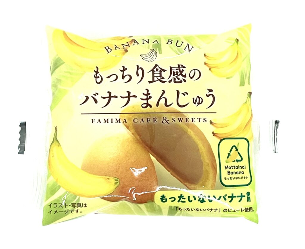 familymart-sweets-banana-manju-package