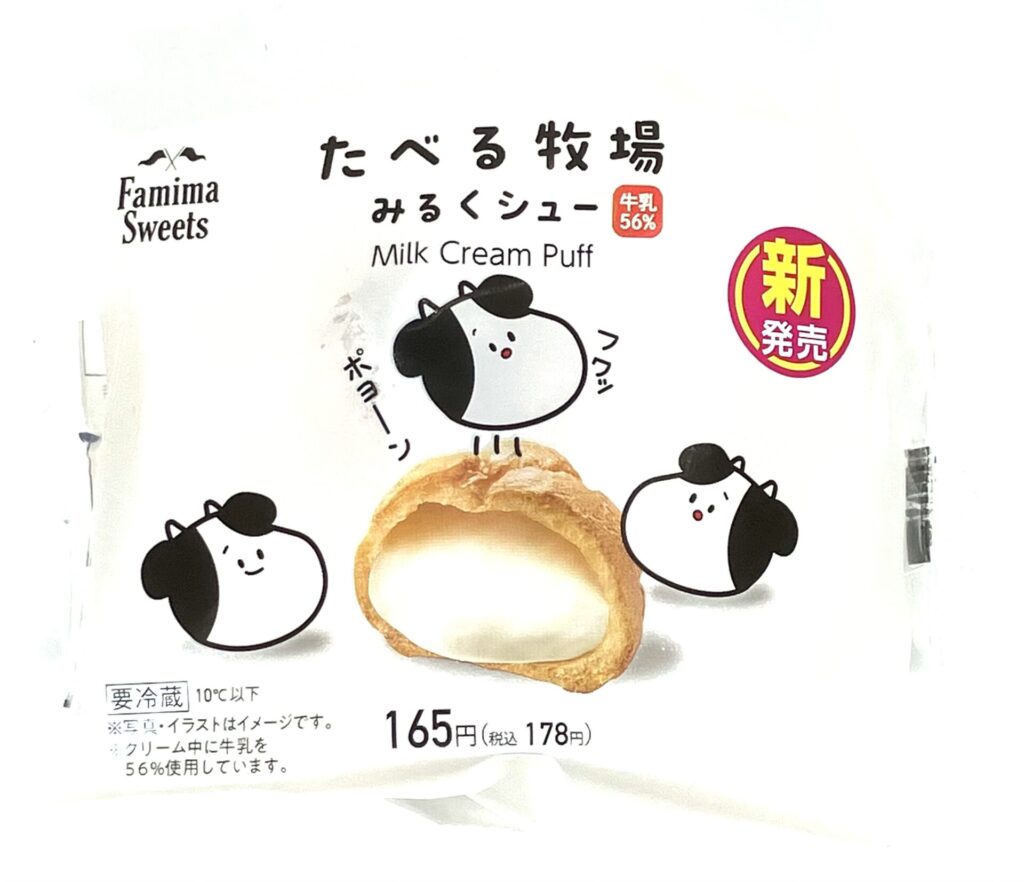 familymart-sweets-milk-cream-puff-ranch-package