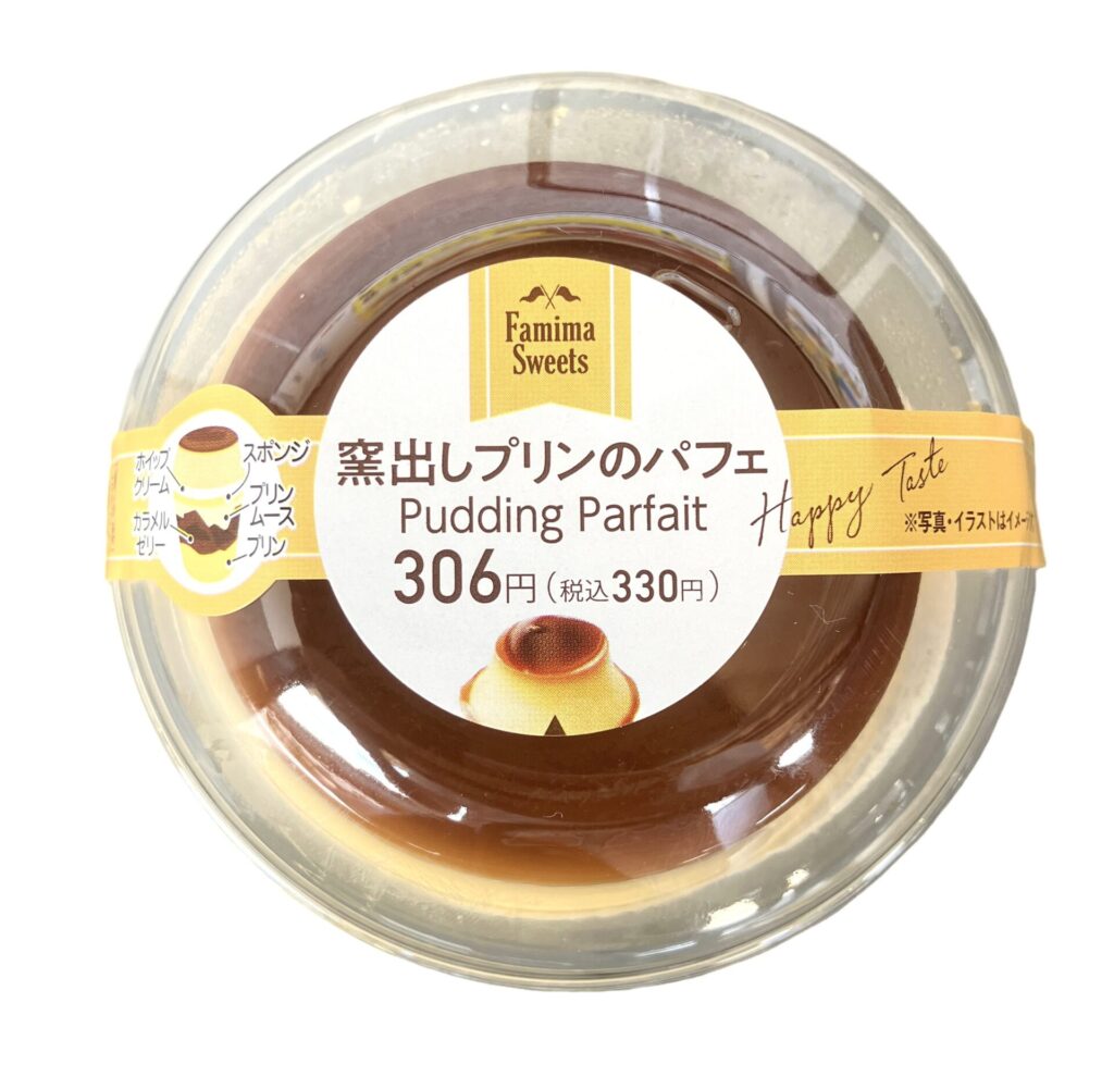 familymart-sweets-pudding-parfait-package