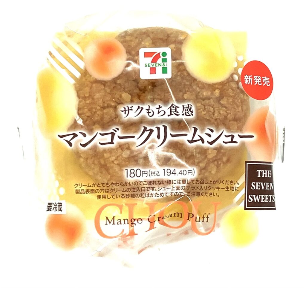 seveneleven-mango-cream-puff-package