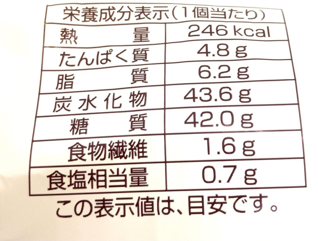 familymart-bakery-sweet-potato-bread-cal