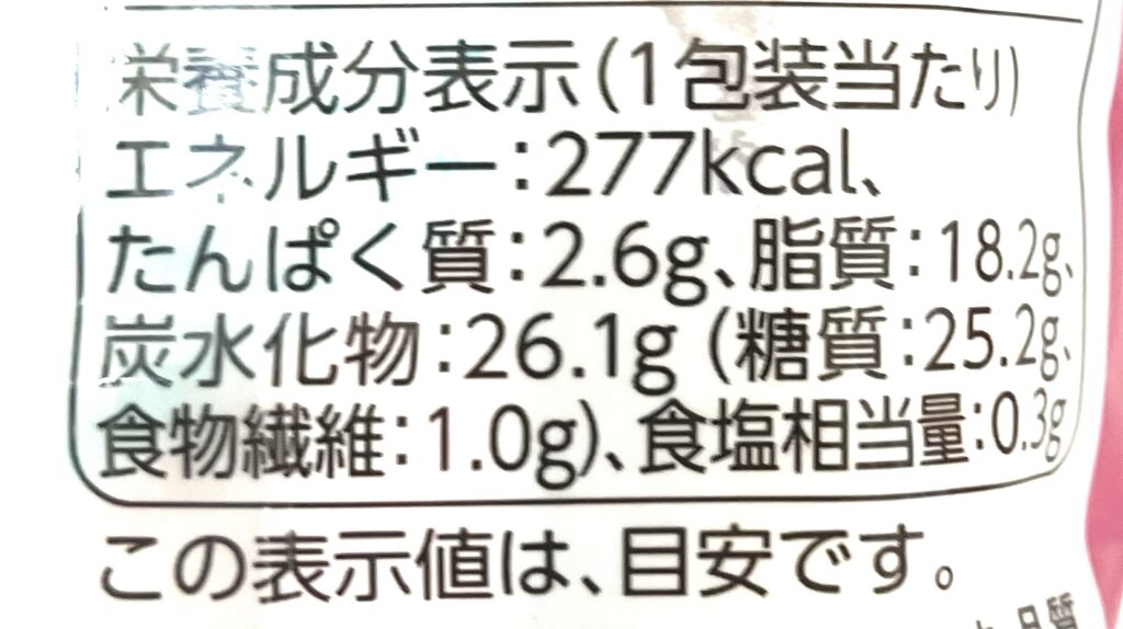 familymart-sweet-potato-donut-Cal