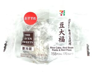seveneleven-red-bean-rice-cake-red-peas-package