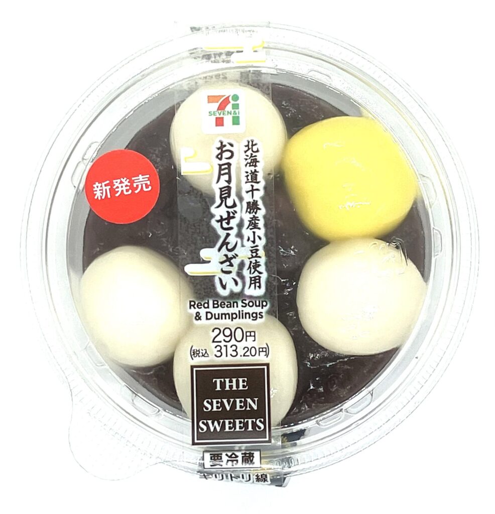 seveneleven-red-bean-soup-dumplings-package