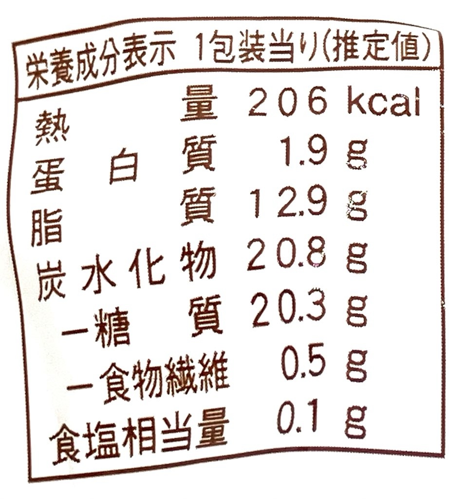 familymart-sweet-butter-biscuit-sweet-potato-cal