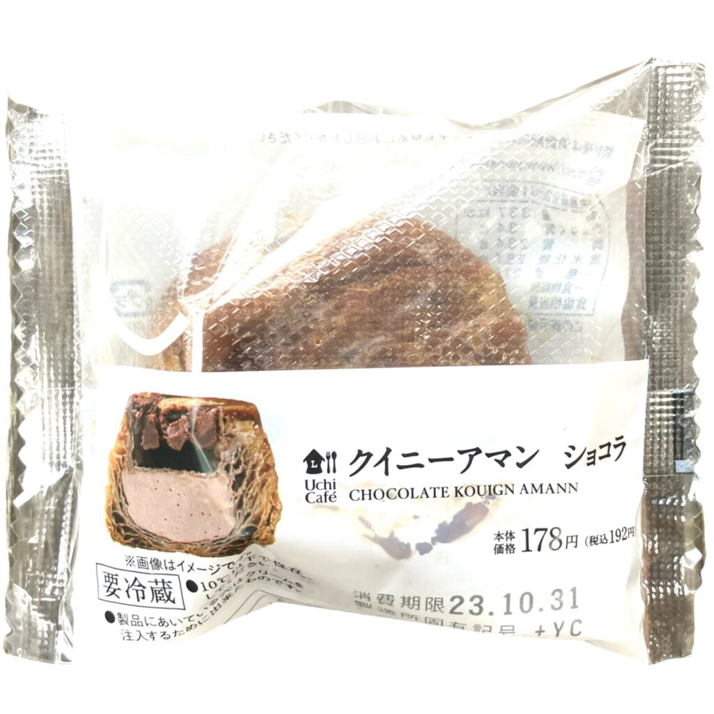 lawson-sweets-chocolate-kouign-amann-package