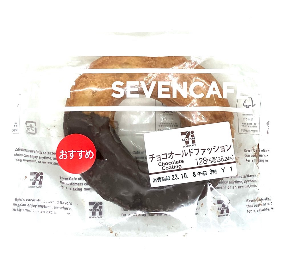 seveneleven-old-fashioned-doughnut-chocolate-package