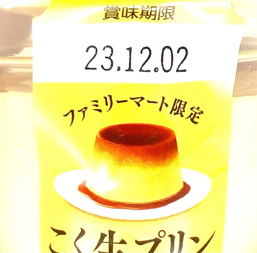 familymart-sweet-living-pudding-expiration-date