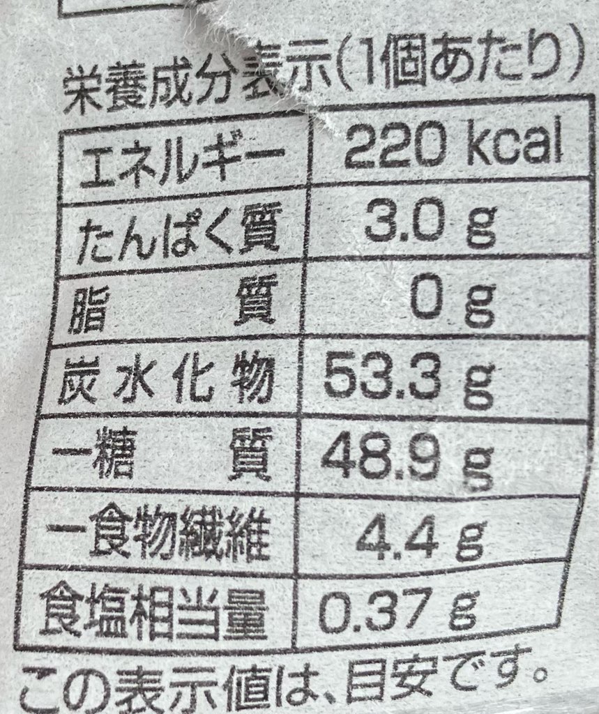 familymart-sweet-salt-beans-daifuku-cal