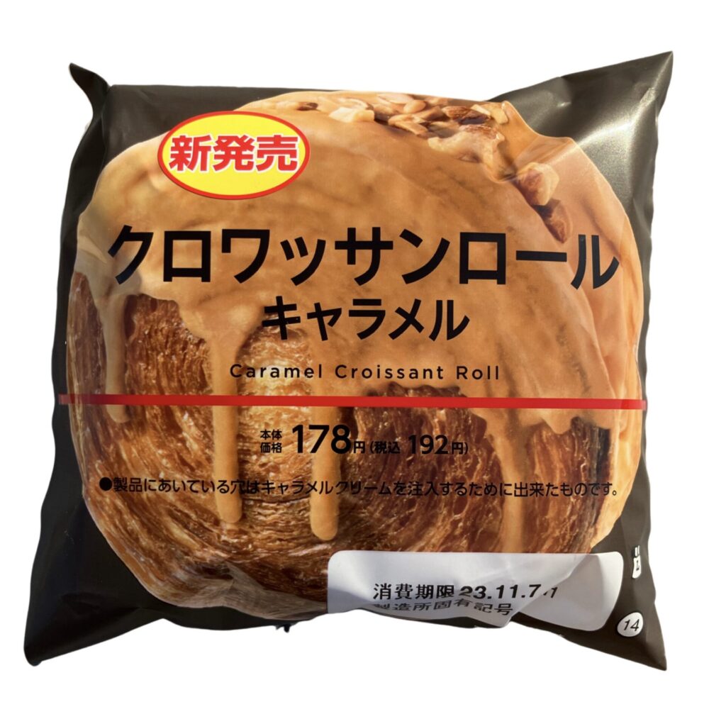 lawson-sweets-caramel-croissant-roll-package