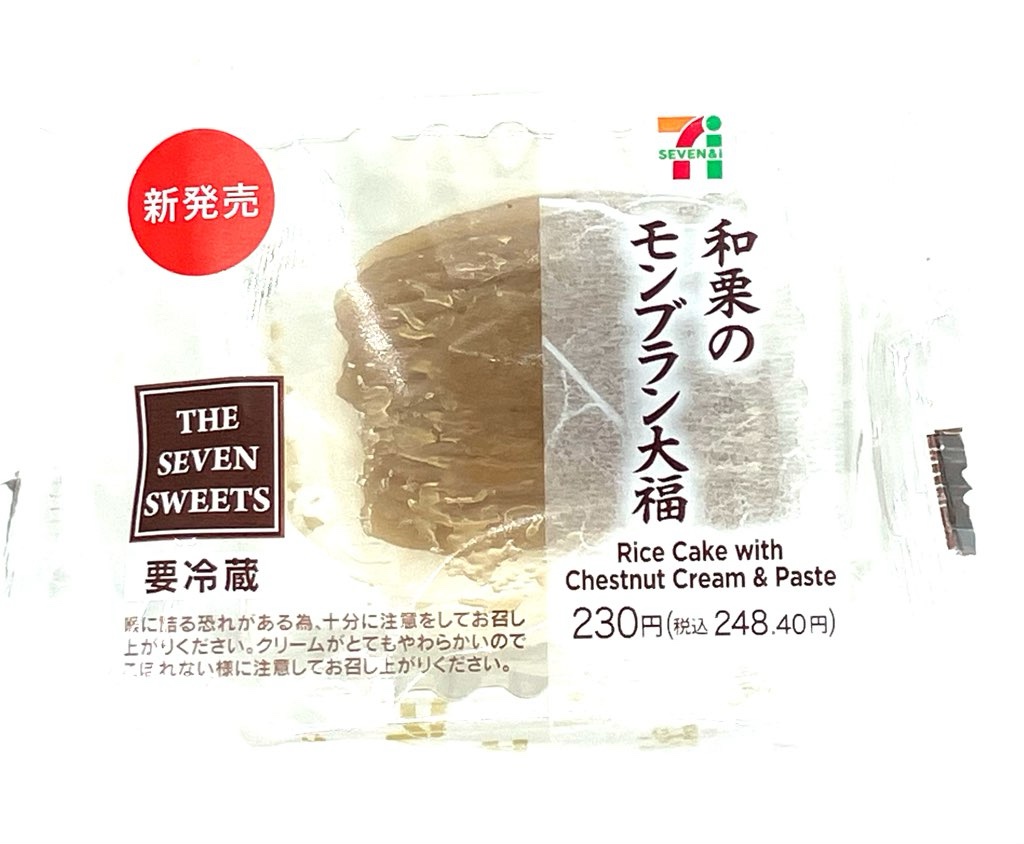 seveneleven-rice-cake-chestnut-cream-package