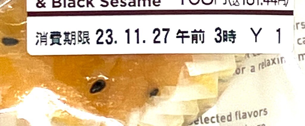 seveneleven-sweet-potato-black-sesame-expirationdate