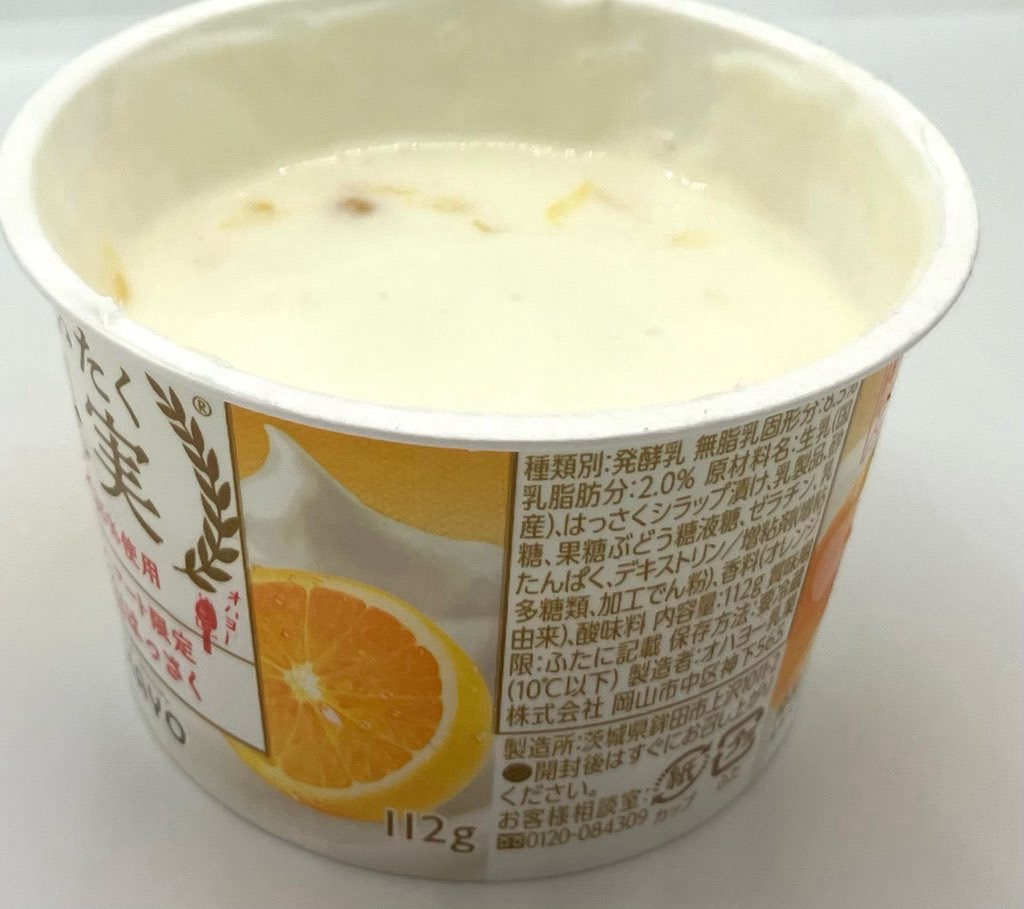 familymart-sweet-ohayo-yogurt-hassaku-side