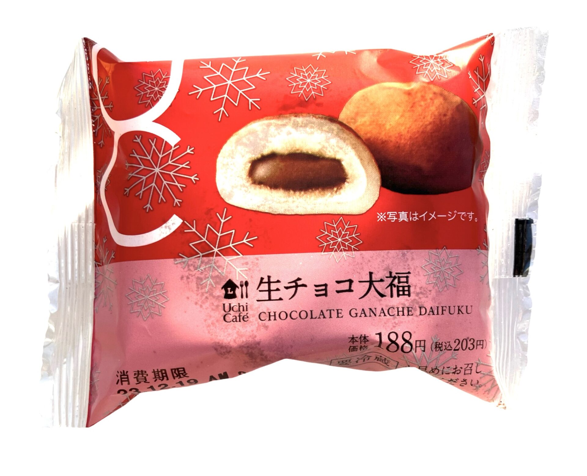 lawson-sweets-chocolate-ganache-daifuku-package