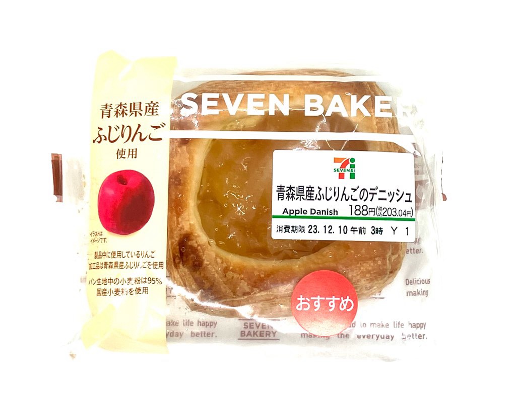 seveneleven-apple-danish-aomori-package