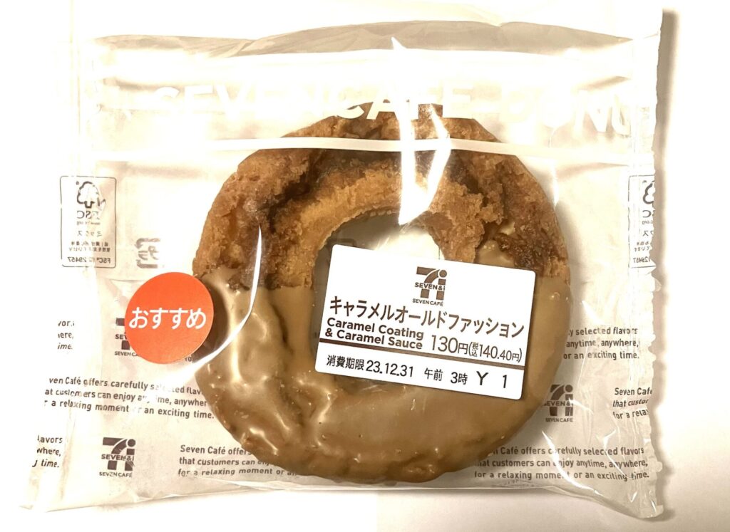 seveneleven-old-fashion-donuts-caramel-package