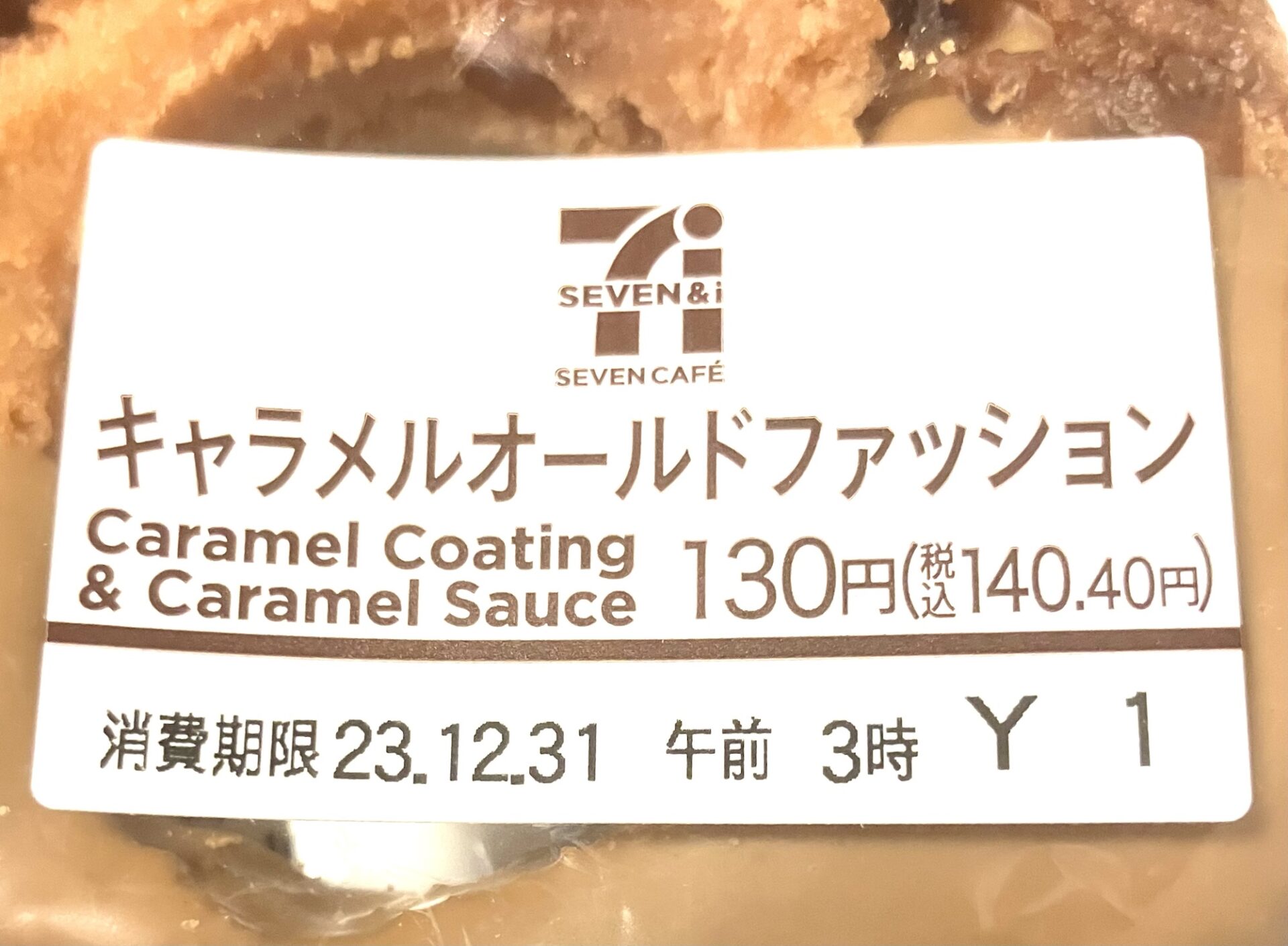 seveneleven-old-fashion-donuts-caramel-expiration-date