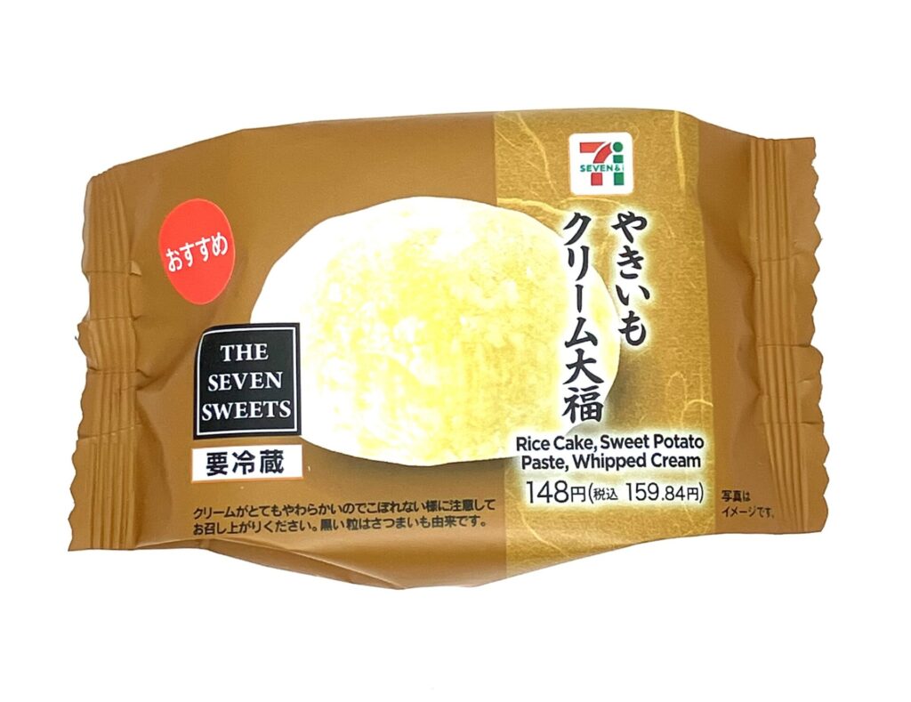seveneleven-rice-cake-sweet-potato-cream-package