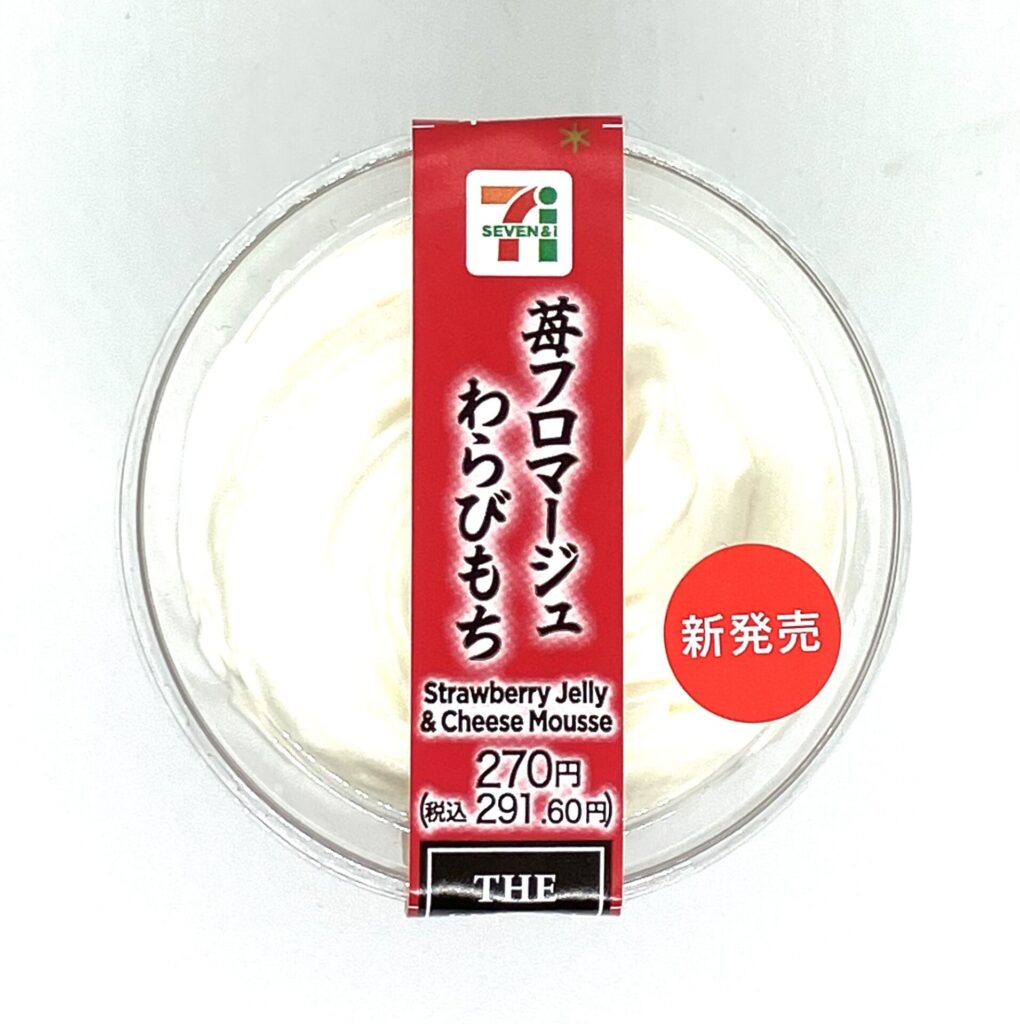 seveneleven-strawberry-jelly-cheese-mousse-package