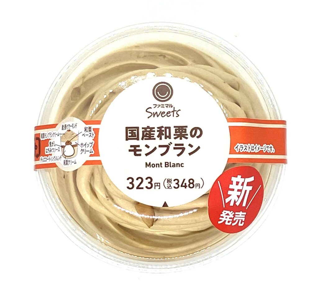 familymart-sweet-japan-marron-mont-blanc-package